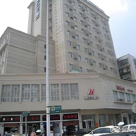 Jinjiang Inn Changsha Wuyi Square Metro Station Ifc Екстер'єр фото