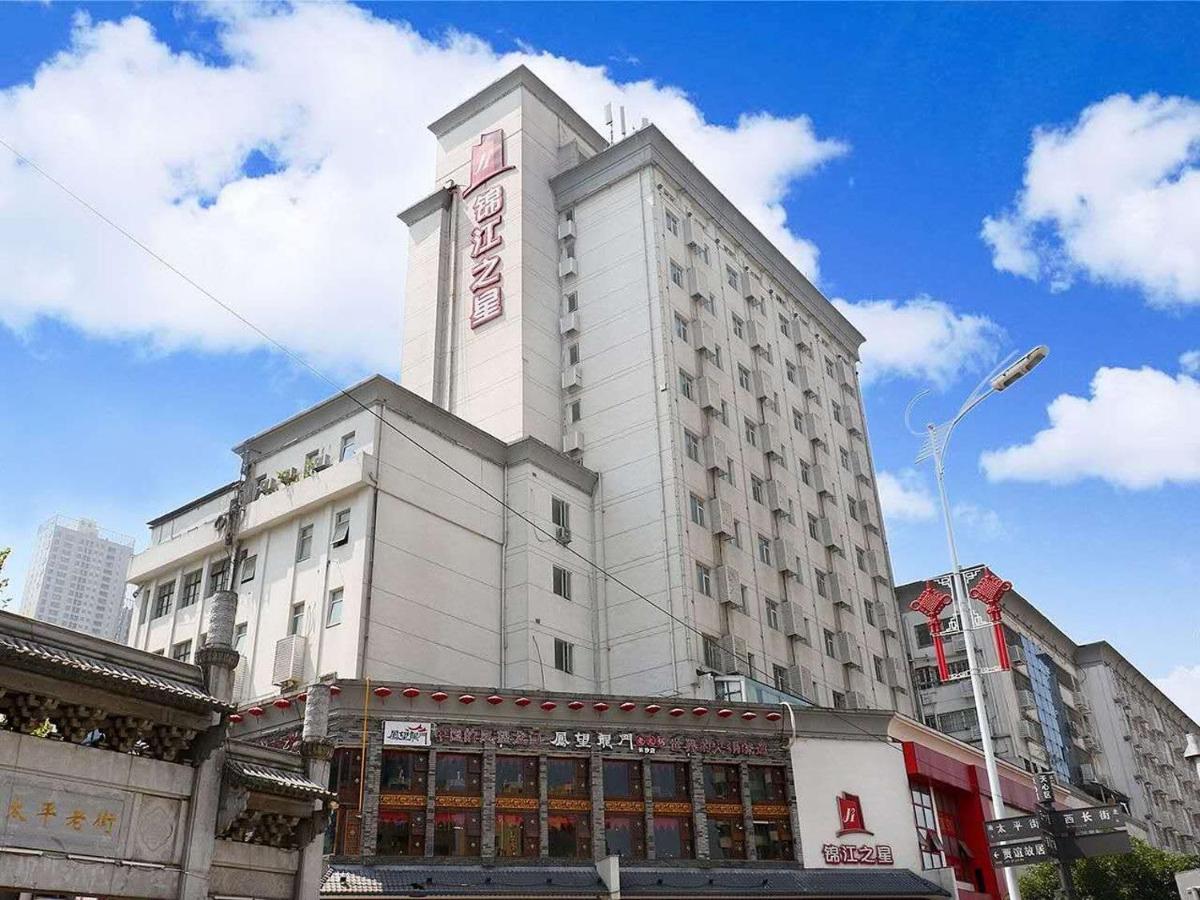 Jinjiang Inn Changsha Wuyi Square Metro Station Ifc Екстер'єр фото
