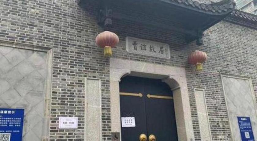 Jinjiang Inn Changsha Wuyi Square Metro Station Ifc Екстер'єр фото